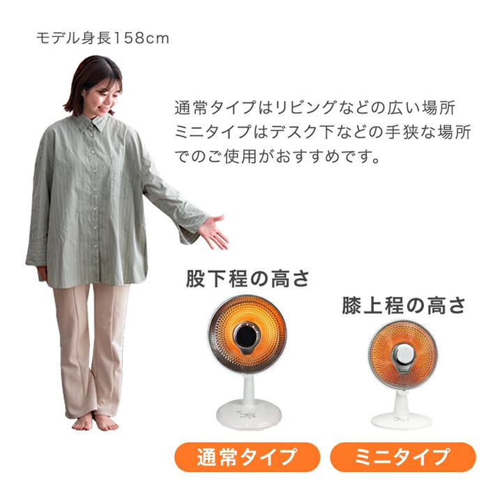 パラボラ カーボンヒーター 電気ヒーター 遠赤外線ストーブ 暖かい 速暖 冬 ヒーター〔25800032〕