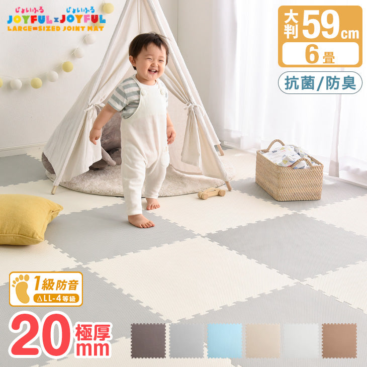 極厚20mm<br>ジョイントマット 32枚 - 2位