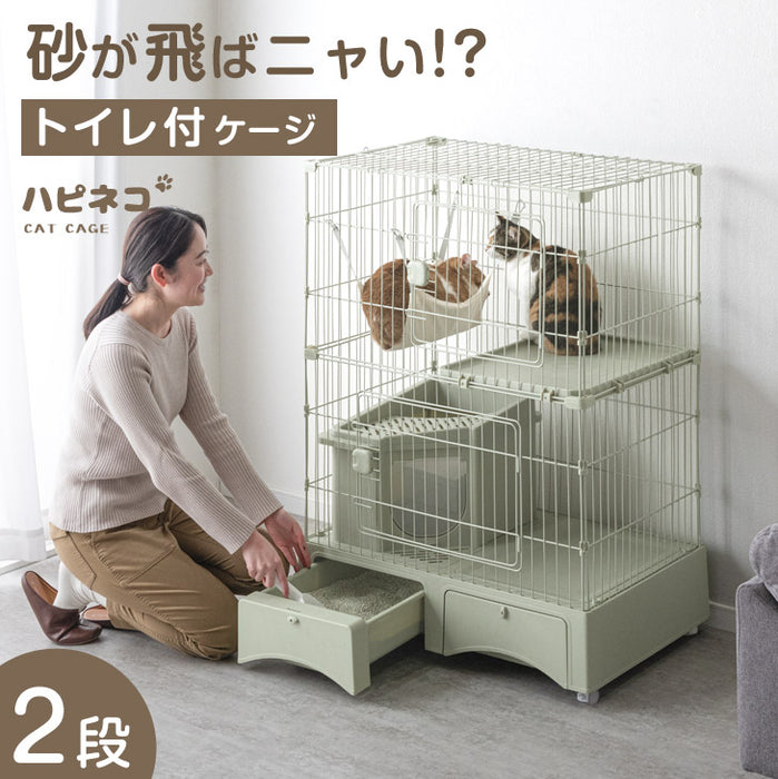 砂が飛ばニャい!? トイレ一体型 キャットケージ 2段 ハンモック スコップ 付き 猫用 大型〔52800016〕