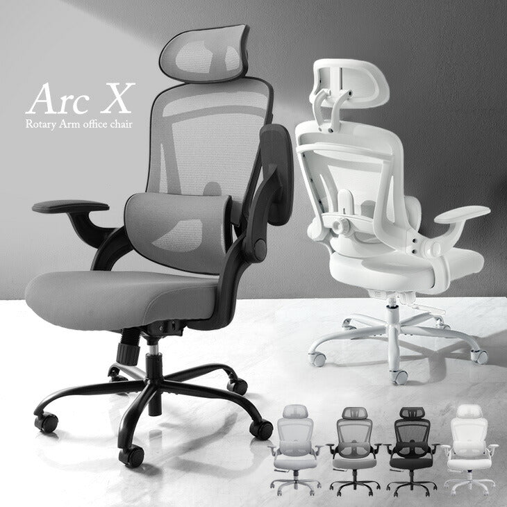 可動式ランバーサポート付 オフィスチェア - 4位