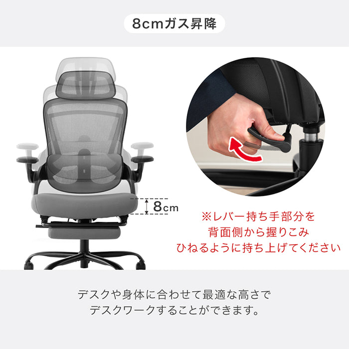 オフィスチェア フットレスト付 ランバーサポート付 ロッキング機能 ハイバック 肘付き 高さ調節 メッシュ チェア 椅子〔31500047〕