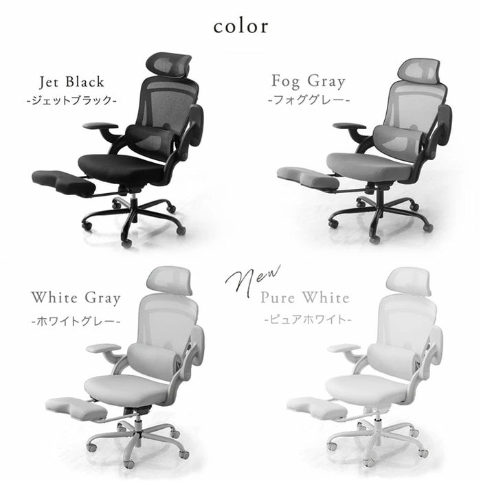 オフィスチェア フットレスト付 ランバーサポート付 ロッキング機能 ハイバック 肘付き 高さ調節 メッシュ チェア 椅子〔31500047〕