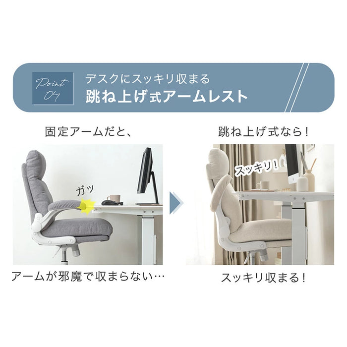 洗えるカバーリング デスクチェア 跳ね上げ式 アームレスト在宅ワーク テレワーク キャスター付き 肘掛け 北欧 かわいい おしゃれ〔31500050〕