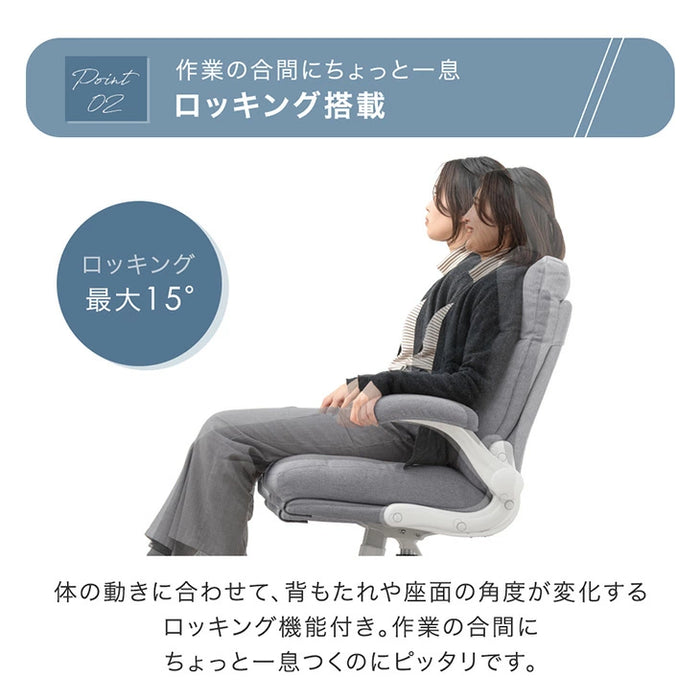 洗えるカバーリング デスクチェア 跳ね上げ式 アームレスト在宅ワーク テレワーク キャスター付き 肘掛け 北欧 かわいい おしゃれ〔31500050〕