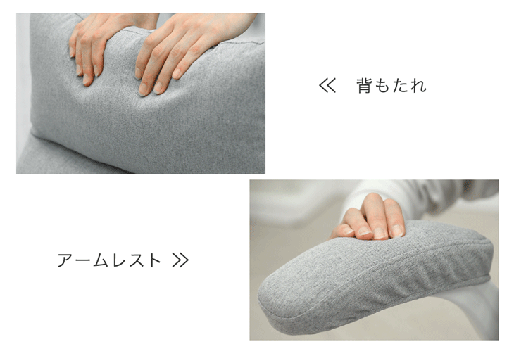 洗えるカバーリング デスクチェア 跳ね上げ式 アームレスト在宅ワーク テレワーク キャスター付き 肘掛け 北欧 かわいい おしゃれ〔31500050〕