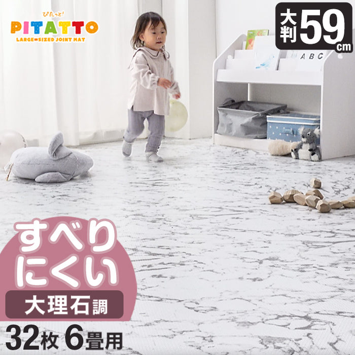 6畳 大理石調ジョイントマット 32枚 大判59cm すべりにくい!防音 抗菌 防臭 サイドパーツ付 マーブル柄〔31800018〕
