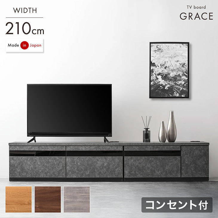 コンセント付 <br>テレビ台 完成品 - 3位