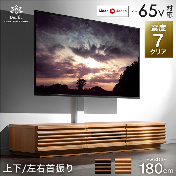 “置かない” テレビスタンド 完成品 日本製 上下/左右 首振り 32~65インチ対応 壁寄せ【超大型商品】〔33010229〕