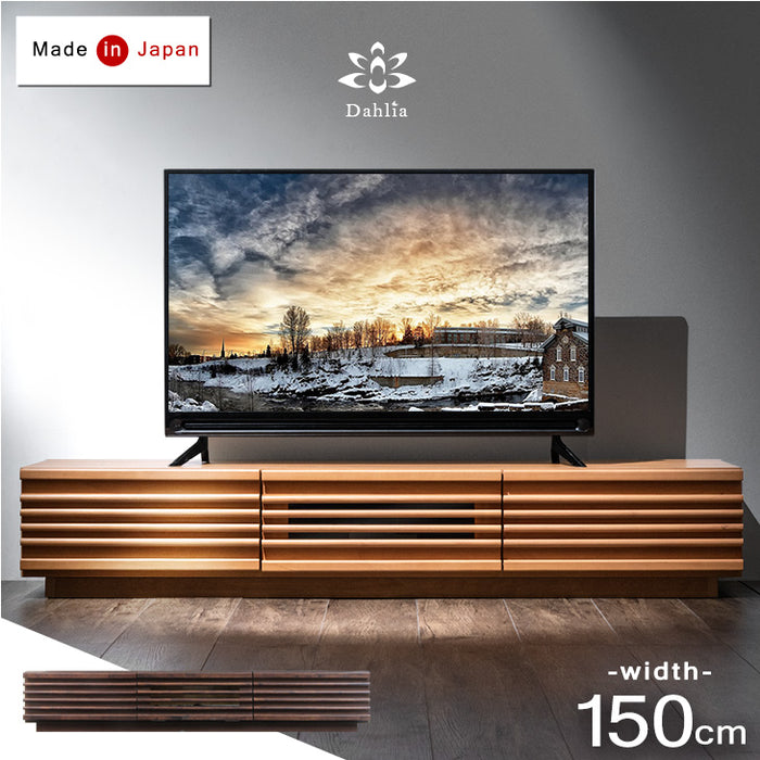 幅150cm アルダー無垢 国産 完成品 テレビ台 ロータイプ *ダリア-TG*【超大型商品】〔38700008〕