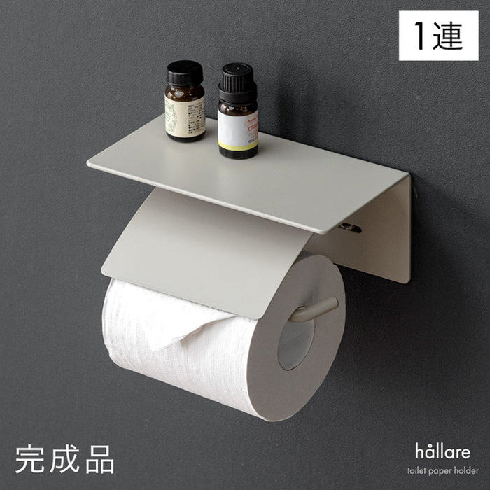 片手で切れる トイレットペーパーホルダー 1連 鉄製 おしゃれ 静音 トイレ用品 棚付き〔72600048〕