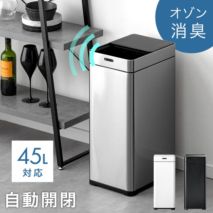 自動開閉ゴミ箱 オゾン消臭 45L センサー 電動 ダストボックス ごみ箱 縦型〔41900122〕