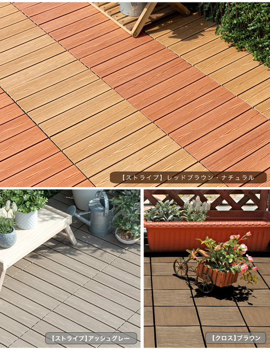 2.4平米用 30×30cm 人工木 ウッドパネル 27枚セット エンドパーツ ジョイント式 天然木粉〔42300015〕