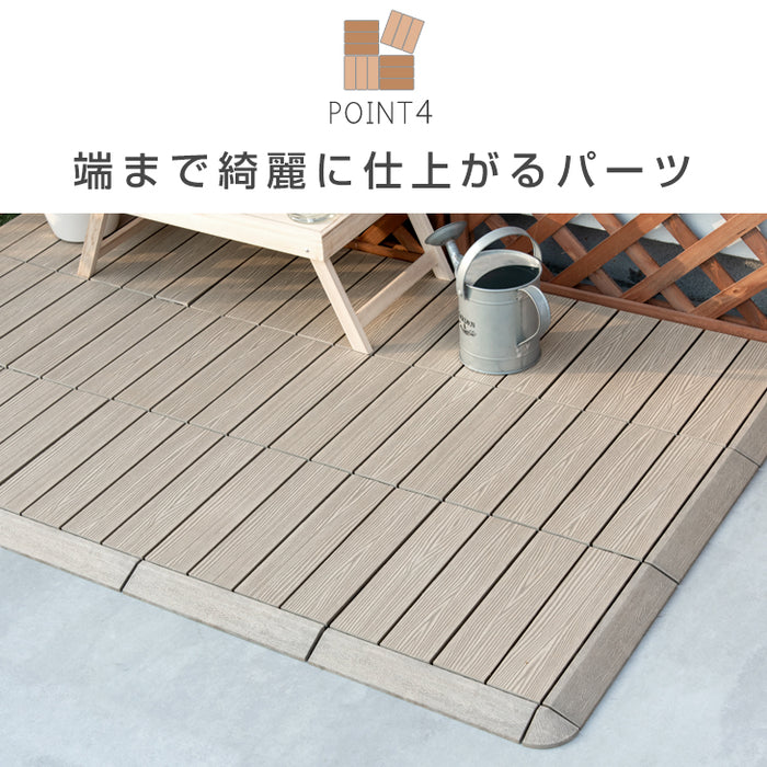 2.4平米用 30×30cm 人工木 ウッドパネル 27枚セット エンドパーツ ジョイント式 天然木粉〔42300015〕