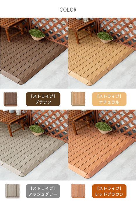 2.4平米用 30×30cm 人工木 ウッドパネル 27枚セット エンドパーツ ジョイント式 天然木粉〔42300015〕