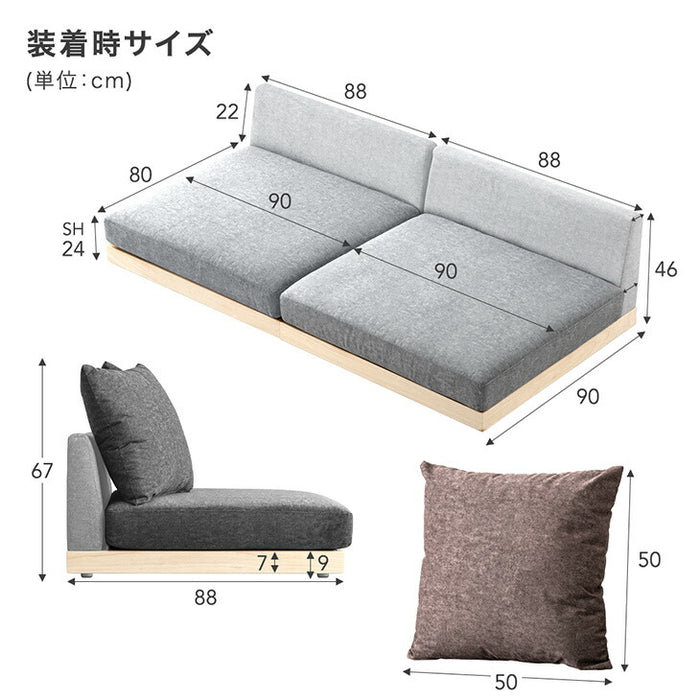 当店フロアソファ専用 洗える 替えカバー 洗える 【商品番号:99907294専用】 〔42500127〕