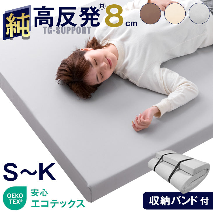 収納バンド付き<br>一体型高反発マットレス - 4位