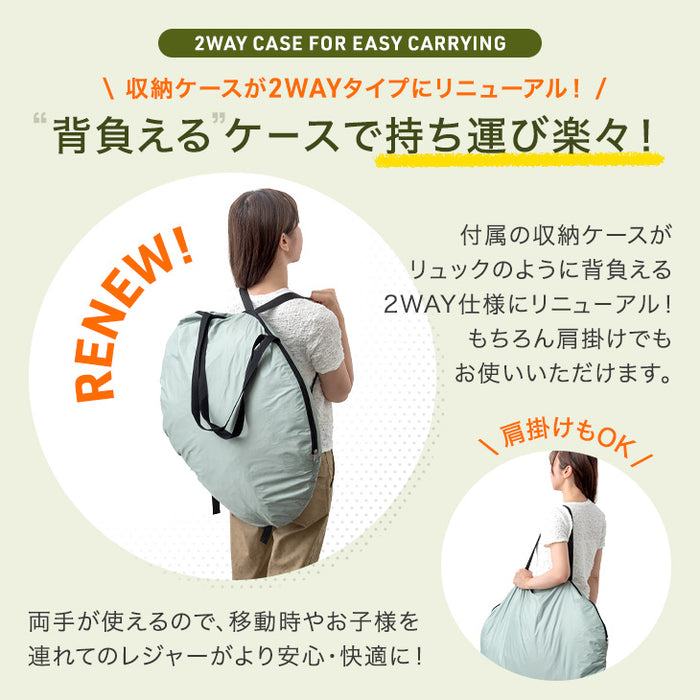 《めざましテレビで紹介》サンシェード付 ポップアップテント 200cm 遮熱 2~3人用 両面メッシュ フルクローズ uvカット 遮光〔43500002〕