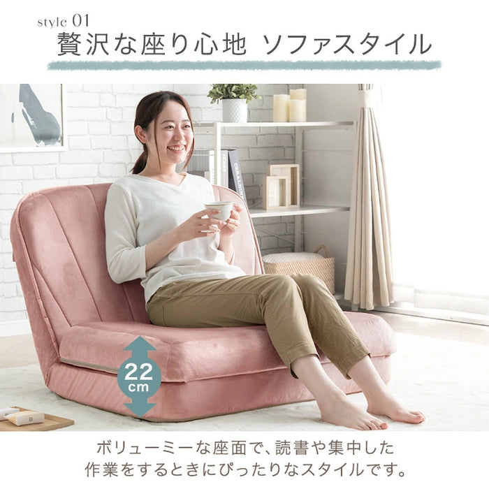 【10月の目玉プライス】3way ソファベッド 幅89 コンパクト リクライニング ローソファ ソファ 座椅子 くすみカラー 折りたたみ〔44030042〕