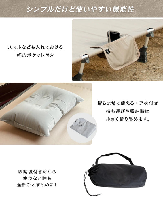 大柄さんでも安心 ワイド設計 アウトドアコット 耐荷重150kg 枕&収納ケース付 頑丈 軽量 アルミフレーム 収納袋 キャンプ用ベッド〔44400050〕