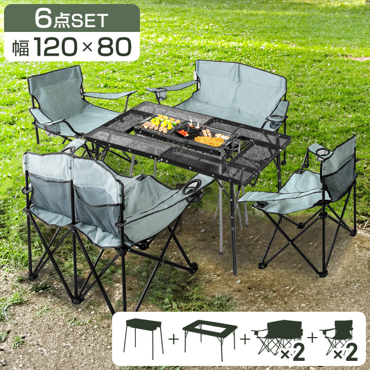 バーベキューコンロ 6点セット メッシュテーブル チェア 4脚 折りたたみ 高さ調節3段 アウトドアセット〔44400075〕 - 6位