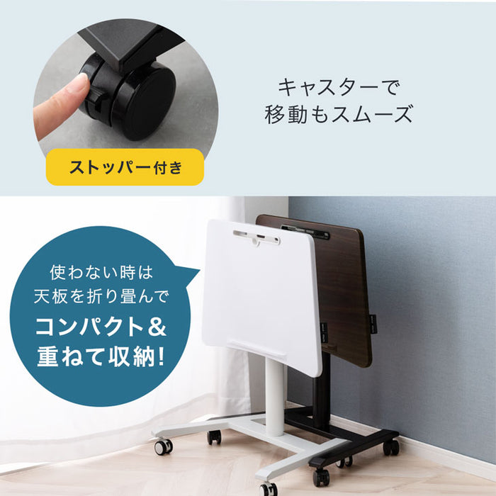 片手でワンタッチ 昇降デスク 角度高さ調整 コンパクト ガス圧式 伸縮 キャスター付き〔45400111〕