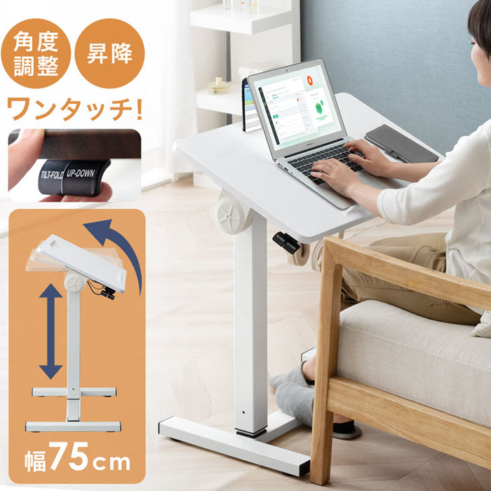 【10月の目玉プライス】片手でワンタッチ 角度調整 昇降式 サイドテーブル ガス圧式 無段階 高さ調節 レバー式〔45400112〕