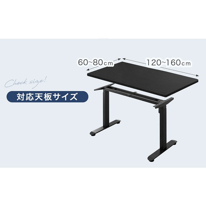 電動昇降デスク 脚のみ 耐荷重120kg スタンディング PCデスク 高さ調節 在宅 ブラック 脚 単品 DIY リモート〔45400120〕