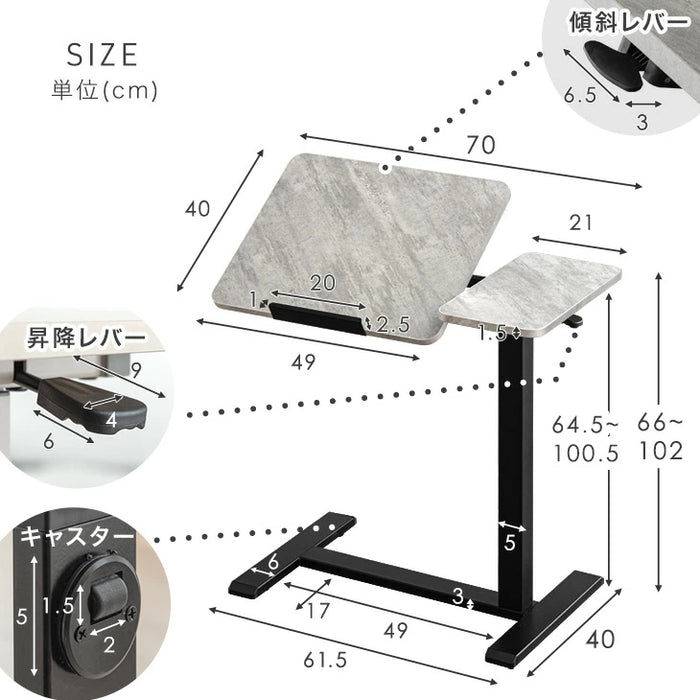 昇降デスク 無段階 角度調整 キャスター付き 高さ調整 昇降 昇降テーブル〔45400151〕