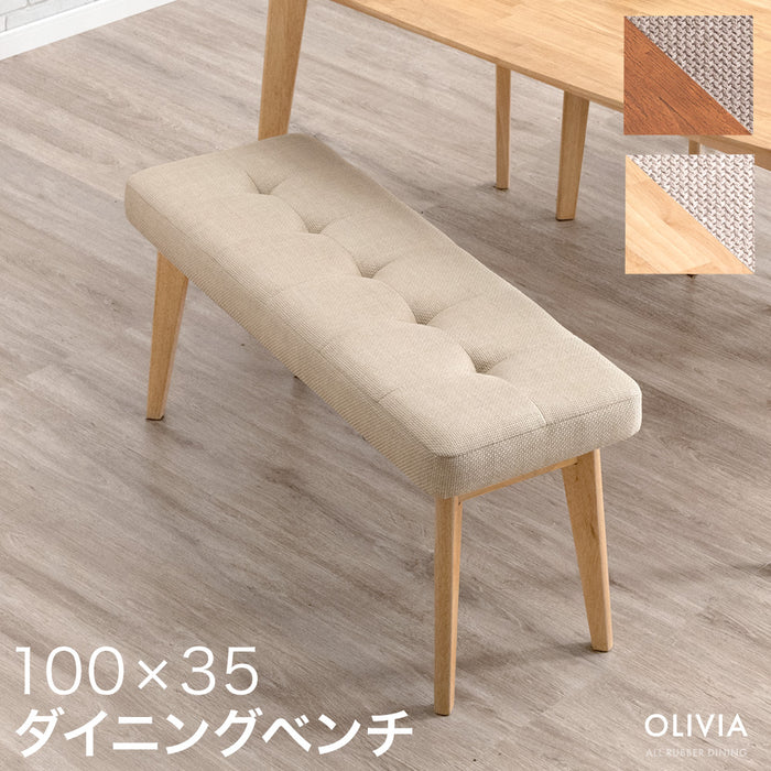 ダイニングベンチ 100cm 単品 長椅子 ファブリック ベンチチェア 〔49600192〕