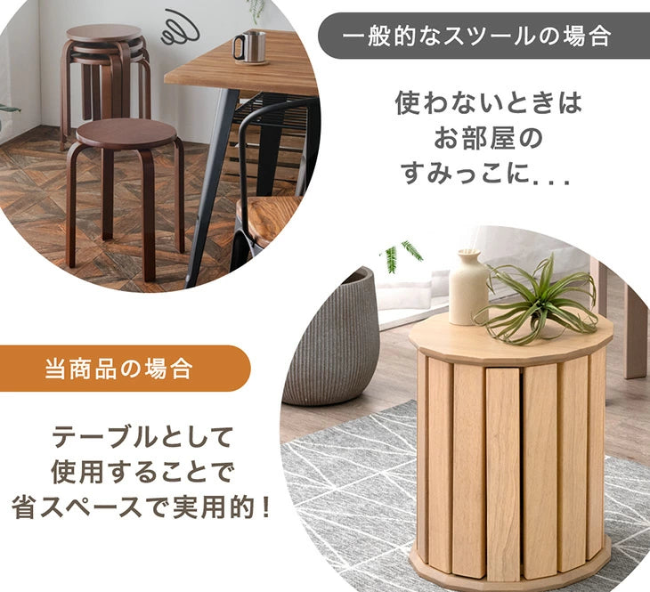 サイドテーブルになる スツール 天然木 4脚セット 完成品 スタッキング 木製 円形〔49600299〕