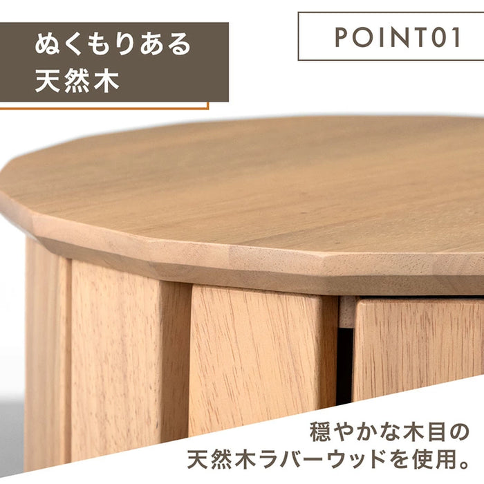 サイドテーブルになる スツール 天然木 4脚セット 完成品 スタッキング 木製 円形〔49600299〕