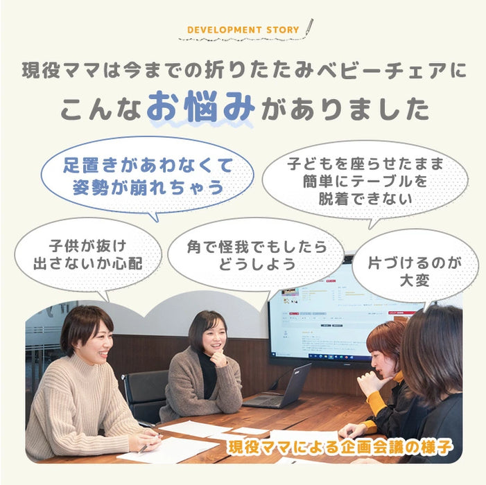 現役ママが考えた 折りたたみ ベビーチェア 天然木 テーブル 立ち上がり防止 5点式ベルト 高さ調整 足置き クッション 付き ハイチェア〔49600311〕