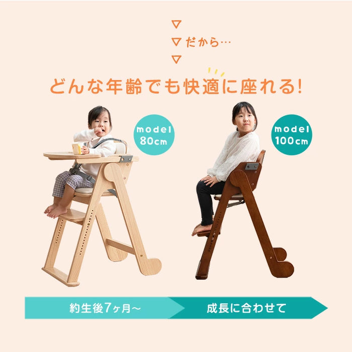 現役ママが考えた 折りたたみ ベビーチェア 天然木 テーブル 立ち上がり防止 5点式ベルト 高さ調整 足置き クッション 付き ハイチェア〔49600311〕