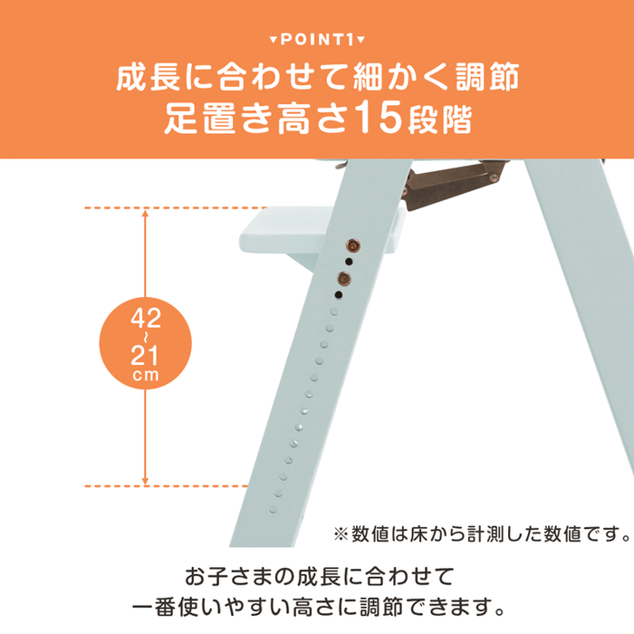 現役ママが考えた 折りたたみ ベビーチェア 天然木 テーブル 立ち上がり防止 5点式ベルト 高さ調整 足置き クッション 付き ハイチェア〔49600311〕