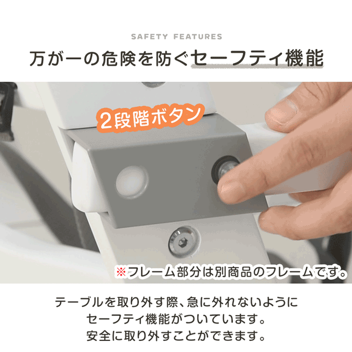 現役ママが考えた 折りたたみ ベビーチェア 天然木 テーブル 立ち上がり防止 5点式ベルト 高さ調整 足置き クッション 付き ハイチェア〔49600311〕