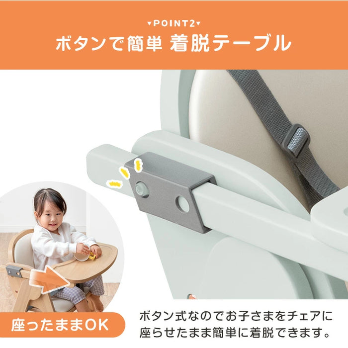 現役ママが考えた 折りたたみ ベビーチェア 天然木 テーブル 立ち上がり防止 5点式ベルト 高さ調整 足置き クッション 付き ハイチェア〔49600311〕