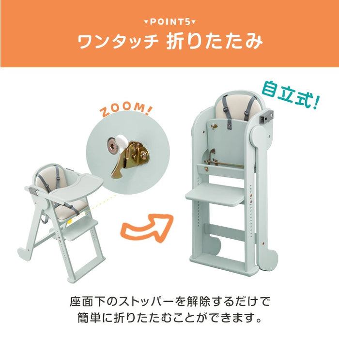 現役ママが考えた 折りたたみ ベビーチェア 天然木 テーブル 立ち上がり防止 5点式ベルト 高さ調整 足置き クッション 付き ハイチェア〔49600311〕