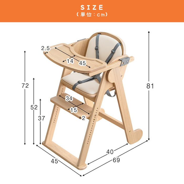 現役ママが考えた 折りたたみ ベビーチェア 天然木 テーブル 立ち上がり防止 5点式ベルト 高さ調整 足置き クッション 付き ハイチェア〔49600311〕
