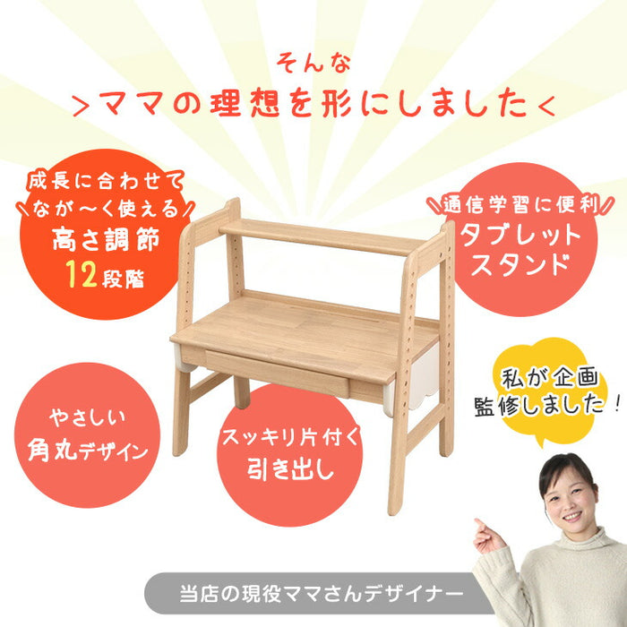 現役ママが考えた ハイ&ローデスク 天然木 タブレットスタンド高さ調整 引き出し 子供用 木製 お絵描き 入園 プレゼント〔49600312〕