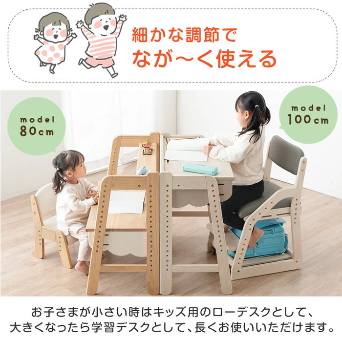現役ママが考えた ハイ&ローデスク 天然木 タブレットスタンド高さ調整 引き出し 子供用 木製 お絵描き 入園 プレゼント〔49600312〕