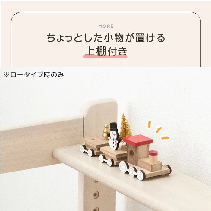 現役ママが考えた ハイ&ローデスク 天然木 タブレットスタンド高さ調整 引き出し 子供用 木製 お絵描き 入園 プレゼント〔49600312〕