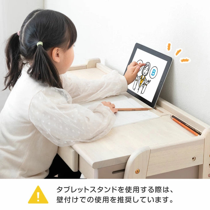 現役ママが考えた ハイ&ローデスク 天然木 タブレットスタンド高さ調整 引き出し 子供用 木製 お絵描き 入園 プレゼント〔49600312〕