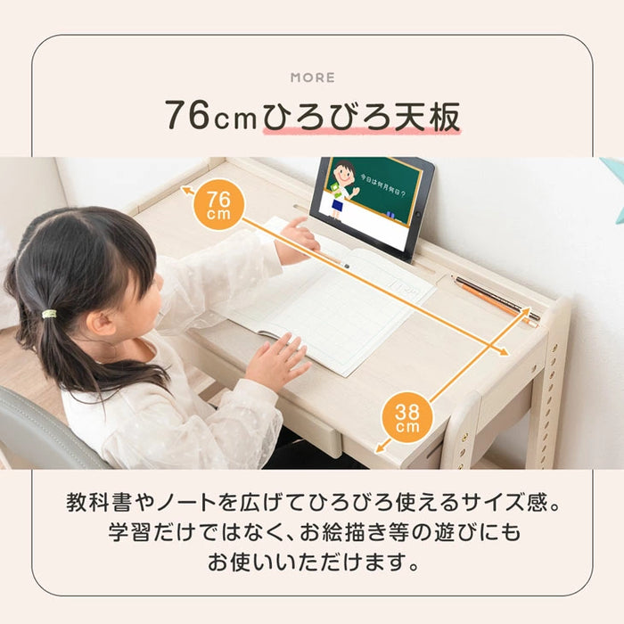 現役ママが考えた ハイ&ローデスク 天然木 タブレットスタンド高さ調整 引き出し 子供用 木製 お絵描き 入園 プレゼント〔49600312〕