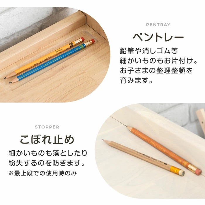 現役ママが考えた ハイ&ローデスク 天然木 タブレットスタンド高さ調整 引き出し 子供用 木製 お絵描き 入園 プレゼント〔49600312〕