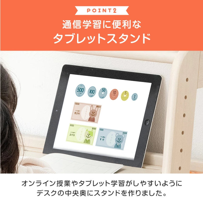 現役ママが考えた ハイ&ローデスク 天然木 タブレットスタンド高さ調整 引き出し 子供用 木製 お絵描き 入園 プレゼント〔49600312〕