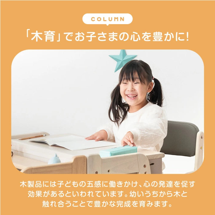 現役ママが考えた ハイ&ローデスク 天然木 タブレットスタンド高さ調整 引き出し 子供用 木製 お絵描き 入園 プレゼント〔49600312〕
