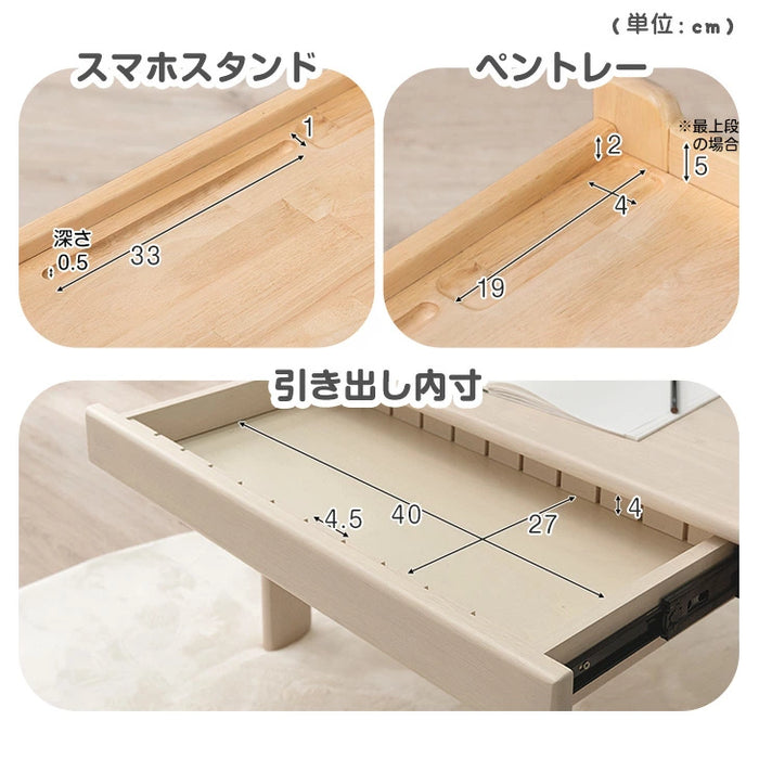 現役ママが考えた ハイ&ローデスク 天然木 タブレットスタンド高さ調整 引き出し 子供用 木製 お絵描き 入園 プレゼント〔49600312〕