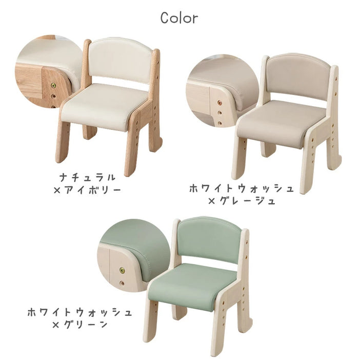 現役ママが考えた キッズチェア 天然木 座面スライド 高さ調節 4段 ロータイプ 木製 リビング学習〔49600314〕