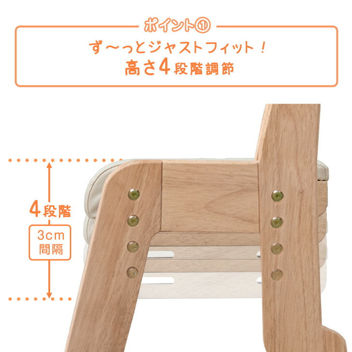 現役ママが考えた キッズチェア 天然木 座面スライド 高さ調節 4段 ロータイプ 木製 リビング学習〔49600314〕