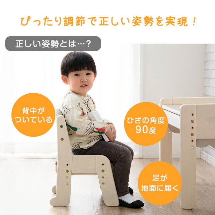 現役ママが考えた キッズチェア 天然木 座面スライド 高さ調節 4段 ロータイプ 木製 リビング学習〔49600314〕
